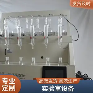 ������ ʵ���ҵ����׼��� ����һ�廯����������