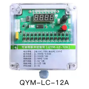 南宁QYM-ZC-48D可编程脉冲控制仪 除尘器控制面板