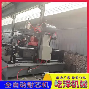 供应屹泽#800全自动垂直双工位覆膜砂射芯机