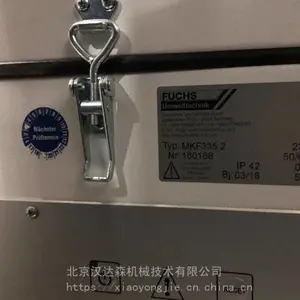 德国FuchsUmwelttechnik中国总代理