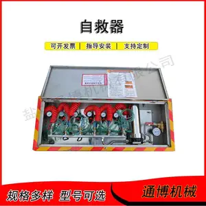 ZYJ-C�Ϳ�ѹ�繩ˮ����һ�Ծ�װ�� �����ʩ��װ��