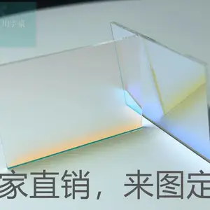 激光测距仪650nm窄带滤光片 带宽±20nm 透过率90%