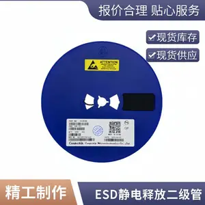 【年度***】ESD3Z5VBS 封装:SOD323 ESD过电过压保护二极管 双向低容静电保护