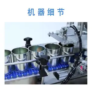 ȫ�Զ���޻� ������ˮ����ͷ��޻�е��������