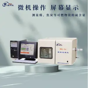 微机定硫仪销量***测硫仪/定硫仪/煤炭含硫量测定仪