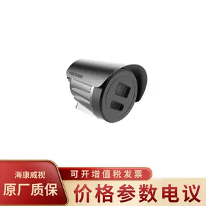 HIKVISION��������DS-2XE6045FWD-I ����ƶ���400�����Ͳ��