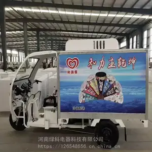 �̿Ƶ��� �綯�������ֳ� ˮ����ر��� ѩ�����ܱ���