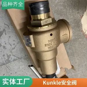 ��������Kunkle��ͭ��ȫ�������йѹ���ͺ� 912��913��918��919 ��