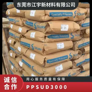 PPSU ��������ά D-3000 ע�ܼ� ��Ӧ������ ���ȶ� ��ˮ�� ҽ����е