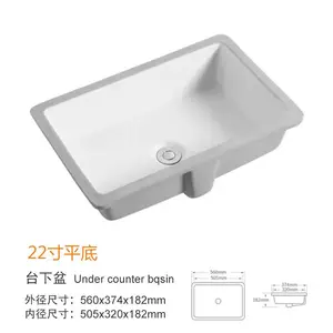 供应22寸陶瓷台下盆,无缝盆,平底盆,岩板加工盆
