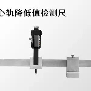 数显尖心轨降低值测量尺心轨基本轨降低值道岔辊轮测量LJ-JXC