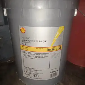 ����Omala S4GX 68���ع�ҵ������ ����ѹS4GX68�ϳɳ��� ��