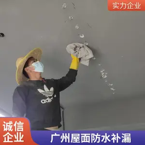 �� ���� ��������ˮ���������� �����ˮ���� ��ˮ��©ʩ��