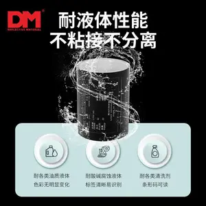 �����ʴ��ǩֽ��ӡ����ֽ�������������Ʒ��۸��͸��±�ǩ