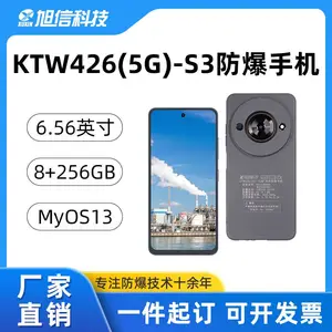 旭信 KTW426(5G)-S3（矿用）本安型手机 煤矿井下专用 拍照清晰