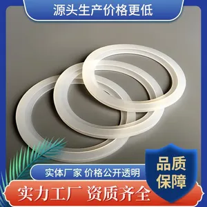 订做特大尺寸橡胶o型圈 丁腈 硅胶 氟胶超大型o型密封圈 耐高温耐腐蚀