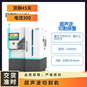 �ձ�TAKADA���﹤ҵ�� �뵼����ҵ�ý��ڳ������и�װ�� CSX501