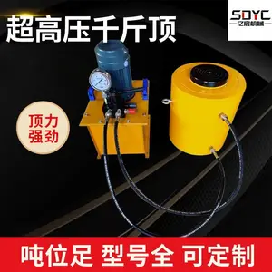 电动液压千斤顶规格齐全桥梁顶升同步双作用分体式油缸