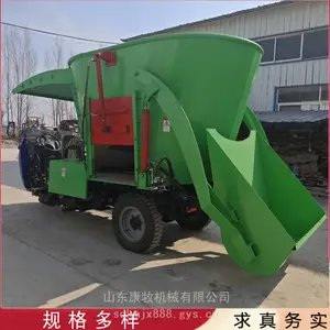 ��ιţ���Զ����ݳ� �๦�ܲ������ϻ� ��ֳ��Ͷι���䳵