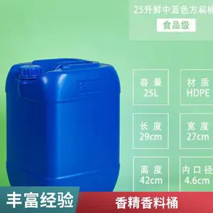 ȫ����ʳƷ��10��5�������Ͱ5kg����Ͱ5L����Ͱ5��ˮͰ��ҺͰ