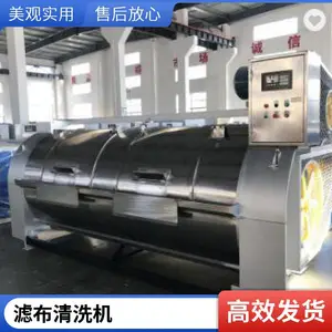 100��ҵϴ�»�,���N��Ӧ�Ƶ�ϴ���豸,ë����ɻ�,���ž�Ӫ