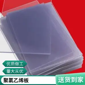 pvc��ǽ�� ��ļ۸� ����