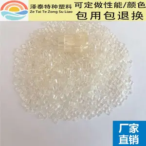 �Բ�����PSU����ԭ�ϸ����Ը�͸��������֬�����ȶ���Ӧ