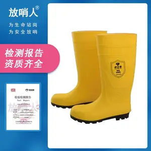 ����FSR-ST �����𽺷������� ��ҵ��������ͷ���ѧ