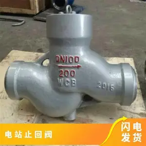 ���ַ��� H64Y���¸�ѹֹ�ط� ��վ�� ��ֹ���ʵ���