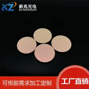 9.8μm 窄带红外滤光片高透深截止气体检测红外传感器光学滤波片