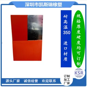 ����Ƥ�͸���350�轺�����壨������ճ�������ι�2����+��Ƥ6