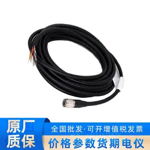 MV-ACP-H12p-open-HF-3m 12-Pin P10 高柔 I/O&电源线