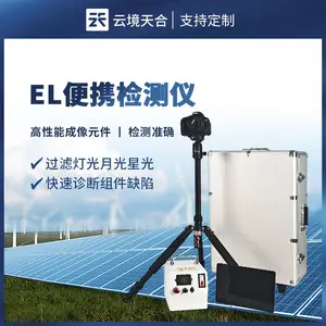 机器视觉检测仪 云境天合 TH-EL2 el缺陷检测仪
