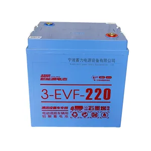 超威3EVF220电池洗地机环卫清运车6V220AH免维护电瓶