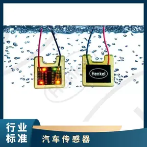 汉高TECHNOMELT PA 6208S低压注塑塑料粘接汽车传感器