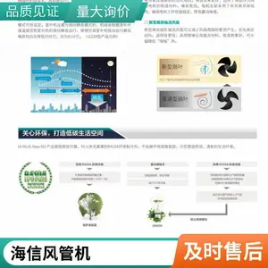 海信中央空调 风管机 风机盘管 多联机 空气源热泵 变频系列囤货商