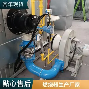 供应 天然气燃烧器 低氮燃烧器 型号全 支持定制 放心下单