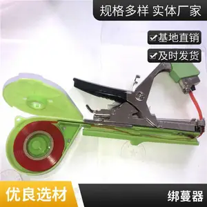 新款现货葡萄绑枝机 大棚菜秧捆绑机 辣椒茄子吊绳绑蔓器