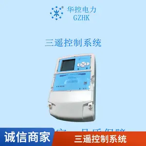 华控 LED智能调光装置 双MCU设计 全栈自研 多功能集成
