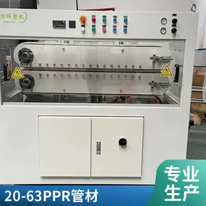 供水管地暖管挤出机 PPR管材设备 免费技术指导 厂家直发 瑞尔