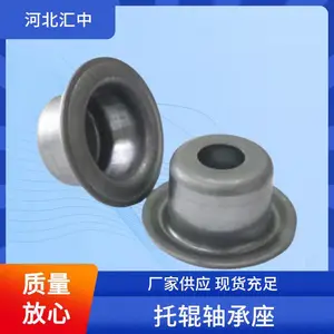 汇中设备 输送机托辊轴承座 快速发货 库存充足