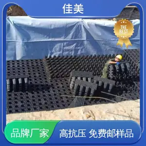 �������� 300mm �㳡 ���ⶥ�� ��ˮ�ռ�ģ��ϵͳ pp