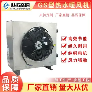 ���� GS��ˮů��� ��ҵȡů��� ���Ұ�װ ����7500 �ȷ��ů �ɿ���Ʊ