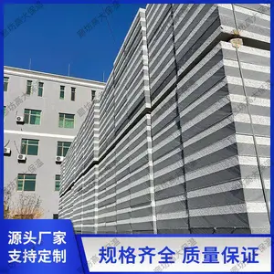 廊坊高大节能科技有限公司