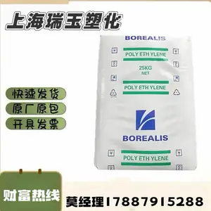 Borealis PE MG9621 奥地利北欧化工HDPE 高密度 低翘曲性