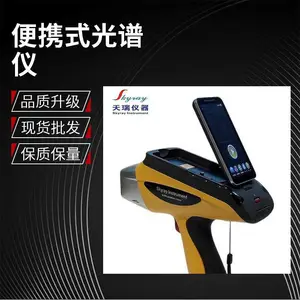便携式土壤重金属检测仪EXPLORER9000 土壤环保测试仪