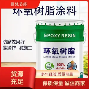 ��ϩ��������֬ ������Ӧ �͸��� ���ڷ�ˮ������ʩ�� �������