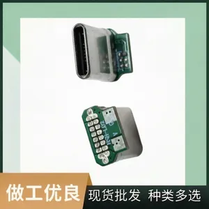 TypeC ��ͷ 16p ������� ���칫ͷ h=11.8mm ��о ����� ��56k����