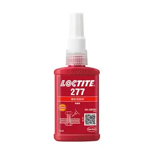 乐泰LOCTITE277螺纹锁 粗牙螺纹大螺栓紧固 防泄漏 代替垫圈螺母50ml