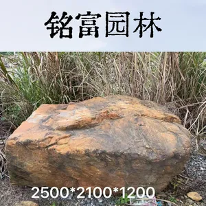天然大块立式河石 村口地标石 园林工程造景刻字景观河石